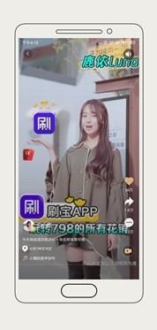 刷宝短视频大骗子