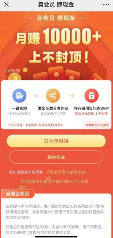 短视频APP怎么赚钱