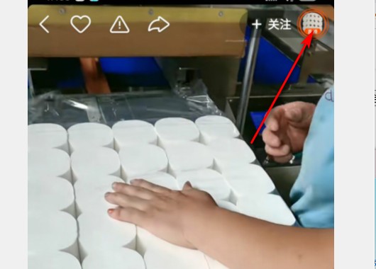 快手上怎么买东西