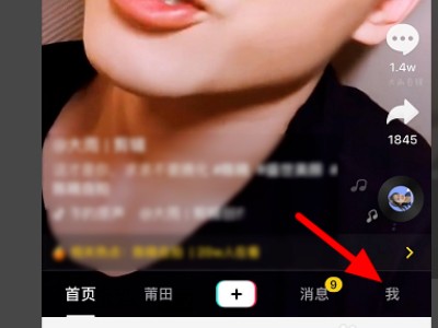 怎么弄抖音蓝V认证