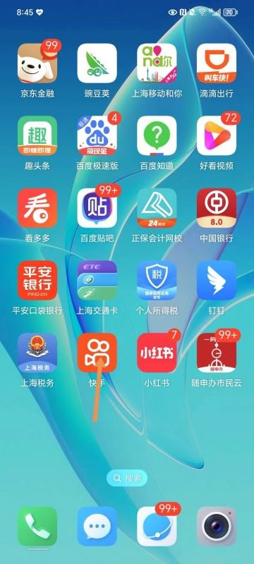 快手怎么买东西