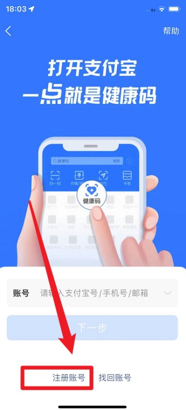 怎么才能用小号