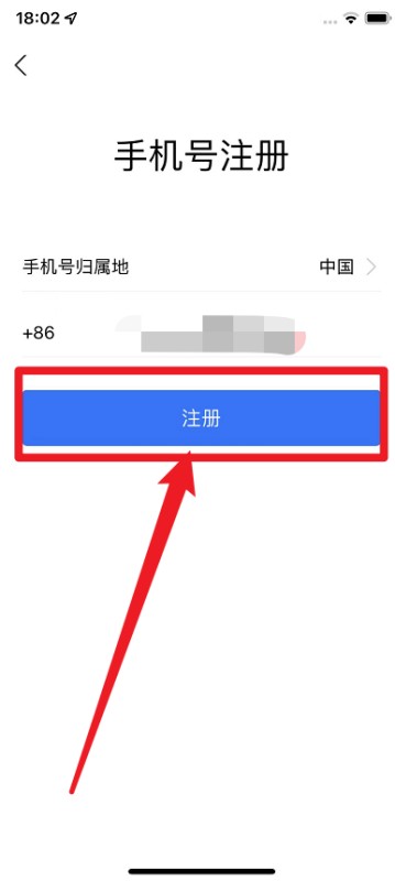 怎么才能用小号