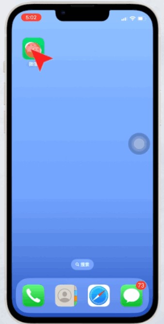 双卡手机如何注册两个微信号