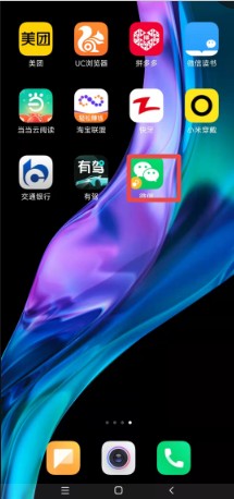 手机没卡怎么能注册微信