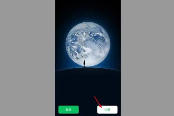 手机号怎么申请微信