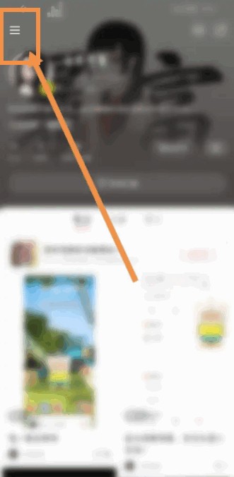 小红书如何解除绑定手机号