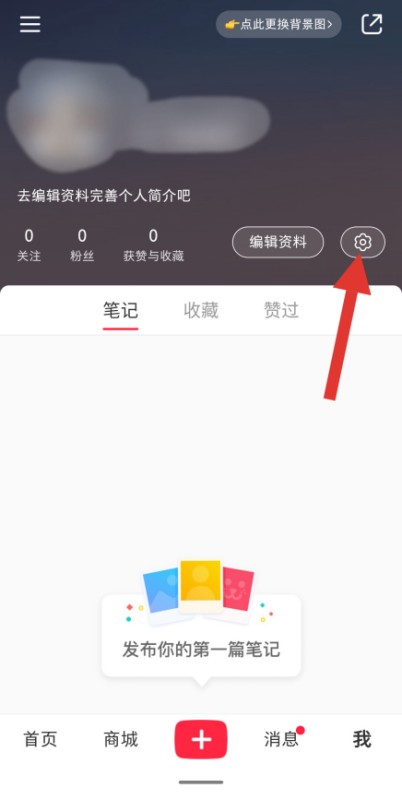 一个手机号可以绑定几个小红书账号吗