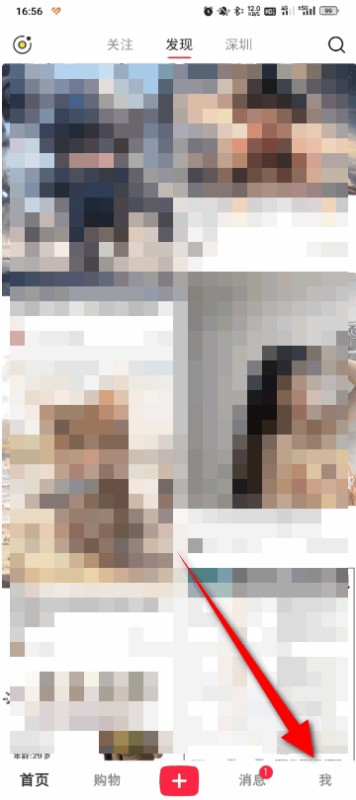 小红书怎么更新到最新版本