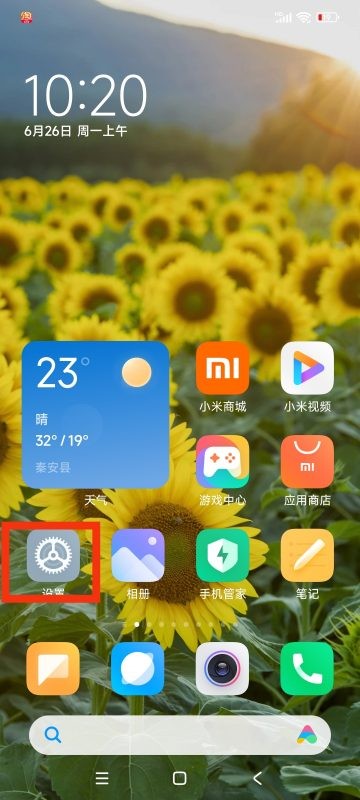 小红书怎么开分身