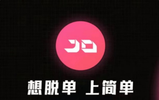 十大交友软件APP排行榜前五名有哪些