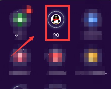 如何给自己的QQ实名认证呢
