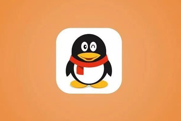 买QQ号改了实名是不是就安全了