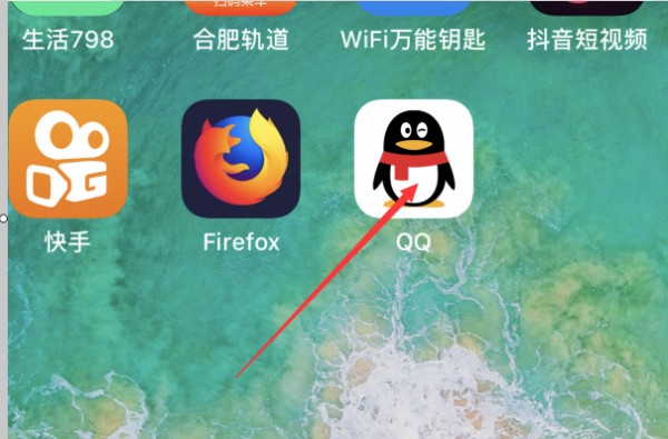 QQ安全中心怎么修改实名