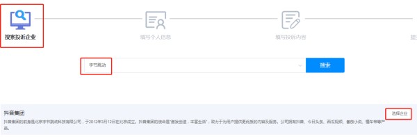 抖音解封有什么办法