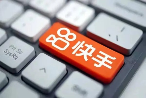 快手的官方电话是多少