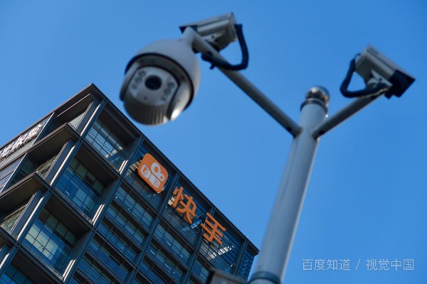 快手被永久封禁怎么注销账号