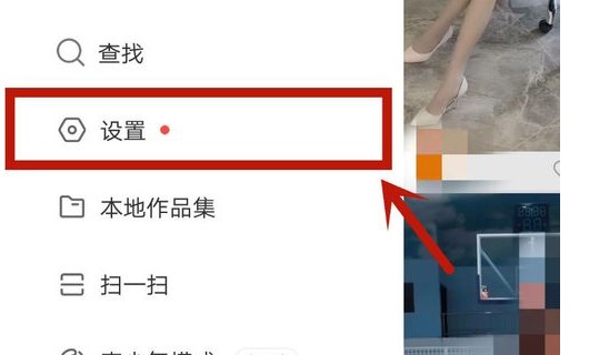 快手怎么注销账号