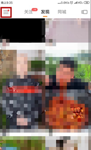 快手怎么一次性全部取消点赞