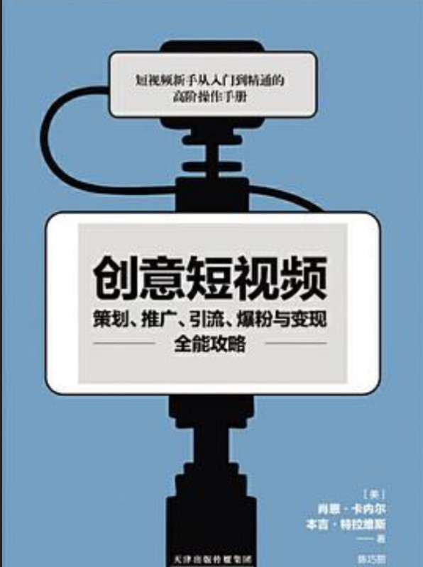 玩快手是怎么样赚钱的