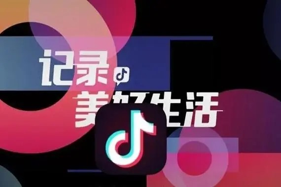 重新登录抖音找回旧号码的方法?