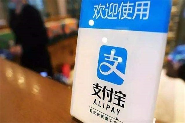 哪里可以出租支付宝账户吗？