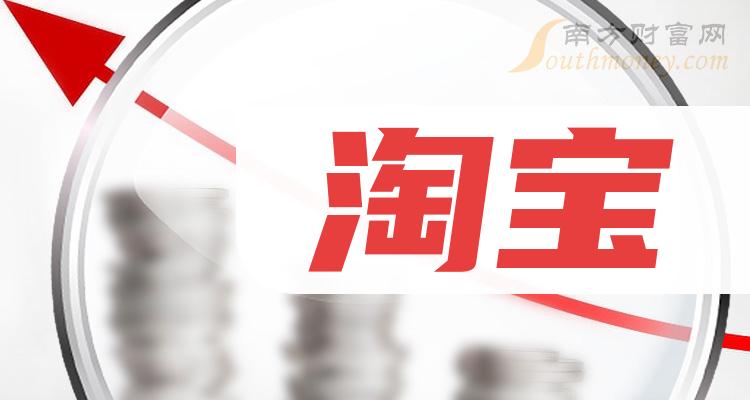 淘宝账号怎么查昵称？