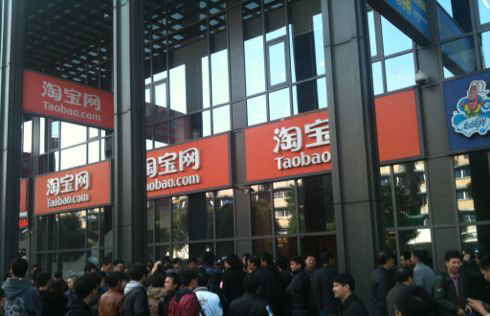 淘宝购买账号是什么？