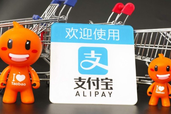 另一支付宝账号是什么意思？