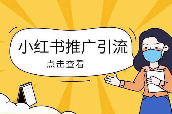 小红书号卖了怎么找回？