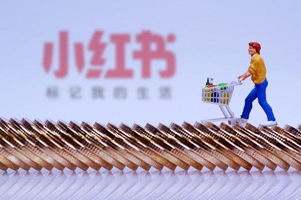 小红书商家版登录指南